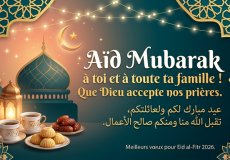 أجمل عبارات تهنئة عيد الفطر بالفرنسية 2026: رسائل مميزة للأهل والأصدقاء