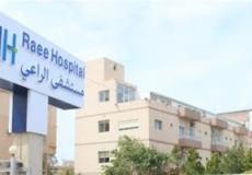 مستشفى الراعي جنوب لبنان