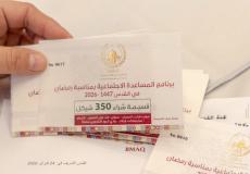 حملة الخير الرمضانية في القدس: 5112 كوبوناً عبر 16 متجراً لدعم الأسر وتنشيط السوق