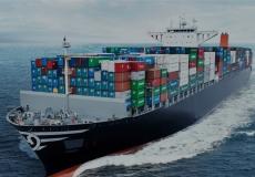 شركة "أم أس سي" للشحن