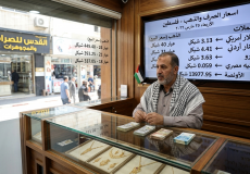 أسعار الذهب في فلسطين اليوم الأربعاء 25 مارس 2026