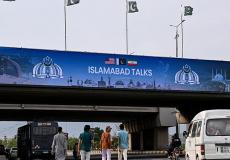 المباحثات مع إيران في باكستان - تعبيرية