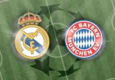 معلق مباراة ريال مدريد وبايرن ميونخ اليوم بربع نهائي أبطال أوروبا