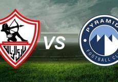 الزمالك يهزم بيراميدز