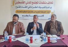 اقتصاد غزة: لا ضرائب وتراجع حاد في الخبز والمساعدات