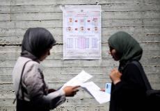 الانتخابات المحلية 2026 في فلسطين