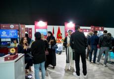 بيت مال القدس