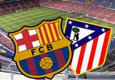 معلق مباراة برشلونة وأتلتيكو مدريد اليوم