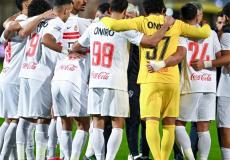 تشكيلة الزمالك ضد اتحاد العاصمة اليوم