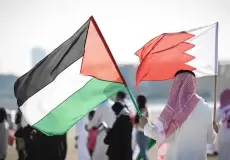 فلسطين والبحرين - تعبيرية