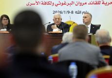 المؤتمر السابع لحركة فتح