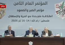 الرئيس عباس خلال كلمته في مؤتمر فتح الثامن