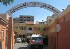 مستشفى العيون في غزة