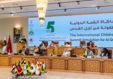 الرباط تحتضن غدا الدورة السادسة لمحاكاة القمة الدولية للطفولة من أجل القدس 