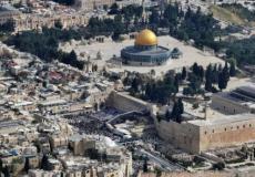القدس