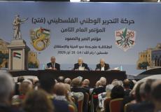 المؤتمر الثامن لحركة فتح