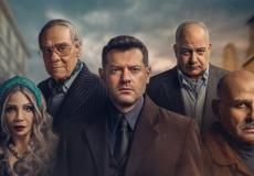 مشاهدة جميع حلقات مسلسل الفرنساوي عمرو يوسف - مباشر بدون روابط