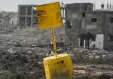 الخط الأصفر في غزة - تعبيرية