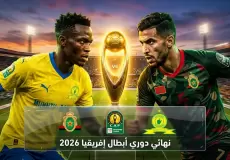 القنوات المفتوحة الناقلة لمباراة الجيش الملكي وصن داونز بإياب نهائي أفريقيا