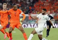 المغرب وهولندا