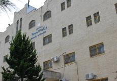 وزارة الصحة الفلسطينية