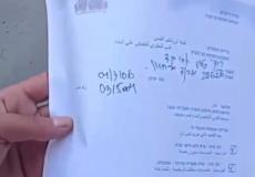 الاحتلال يخطر بهدم منزل في بلدة سلوان جنوب المسجد الأقصى