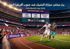 ملخص مباراة التشيك ضد جنوب أفريقيا في كأس العالم 2026