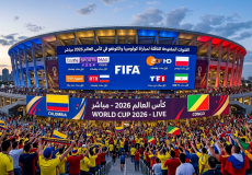 القنوات المفتوحة الناقلة لمباراة كولومبيا والكونغو في كأس العالم 2026