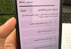 إجابة سؤال لمن الخطاب في قوله تعالى: "وكيف تكفرون وأنتم تتلى عليكم آيات الله"؟