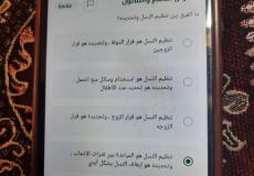 إجابات امتحان التربية الدينية 2026 توجيهي الفرع الأدبي في غزة