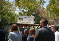 الخان الأحمر