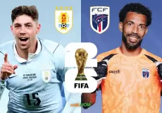 القنوات المفتوحة الناقلة لمباراة أوروغواي والرأس الأخضر في كأس العالم 2026