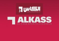 مشاهدة افتتاح كأس العالم 2026 - Alkass one LIVE | قناة الكأس 1
