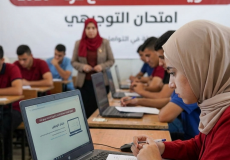 جدول امتحانات الثانوية العامة توجيهي 2026 في قطاع غزة