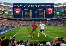 تشكيلة مباراة العراق والنرويج في كأس العالم 2026