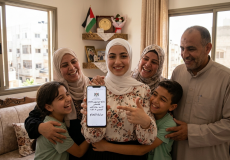 كل ما تريد معرفته عن نتائج التوجيهي 2026 فلسطين