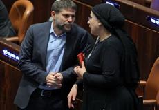 سموتريتش وستروك