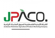 الشركة الأردنية الفلسطينية لتسويق المنتجات الزراعية