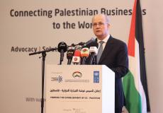 الإعلان عن تأسيس غرفة التجارة الدولية في فلسطين