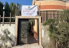 لجنة الانتخابات المركزية تطرح عطاءات لتجهيز مواد الاقتراع في قطاع غزة