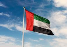 الإمارات