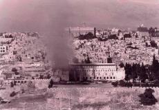 حريق المسجد الأقصى