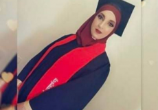 المواطنة كفاح حمد