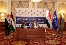 اتفاقية تعاون مع جامعة شرق العاصمة المصرية
