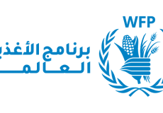 برنامج الأغذية العالمي