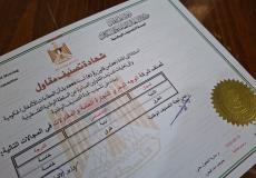  الأشغال بغزة تستأنف إصدار شهادات التصنيف لشركات المقاولات