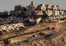 مستوطنة معاليه أدوميم في القدس المحتلة