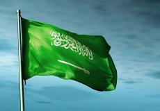 علم السعودية