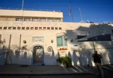 القنصلية البريطانية في القدس