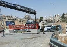 الاحتلال ينصب بوابات حديدية في الضفة
